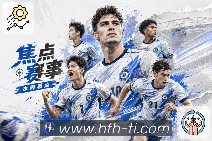 电竞专区