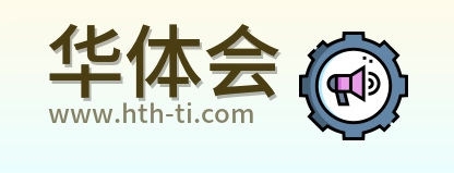华体会 Logo